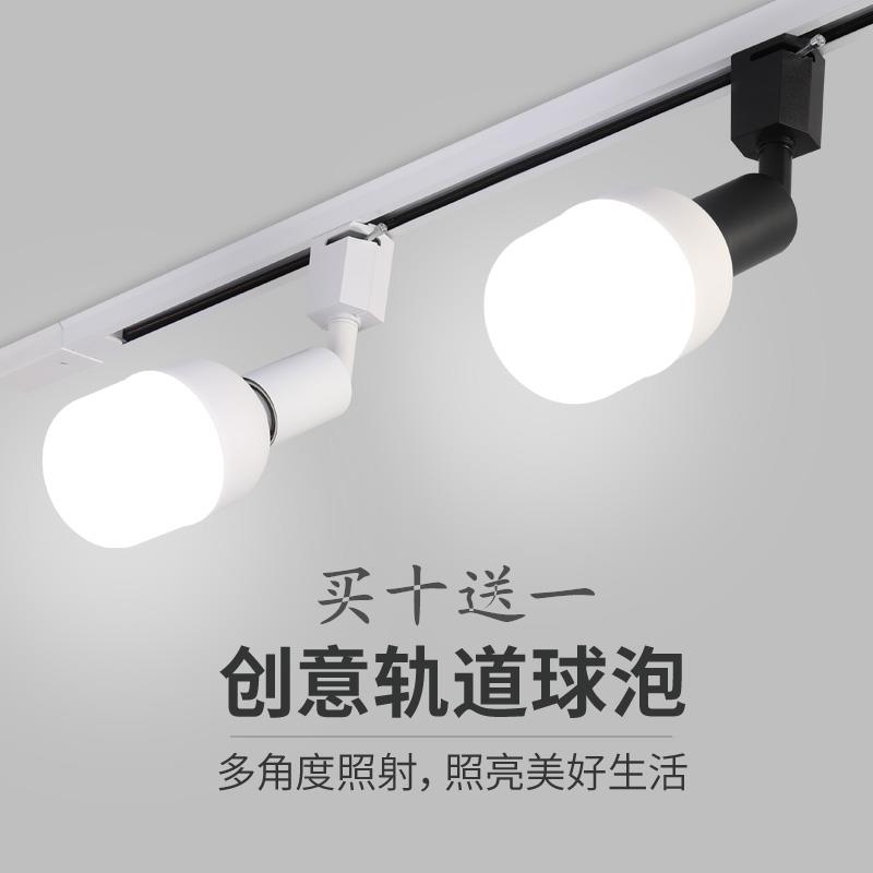led明装轨道散光射灯服装店女装店铺商用个性创意超亮导轨补光灯