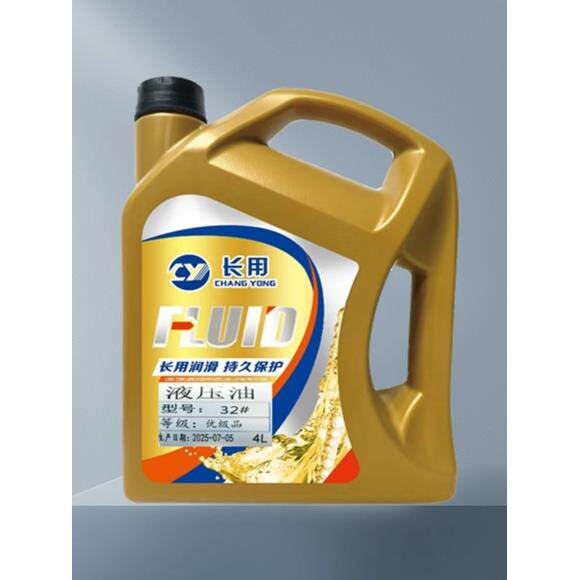 抗磨液压油32号46号68号100号合成型优级品装载机农用车挖机通用