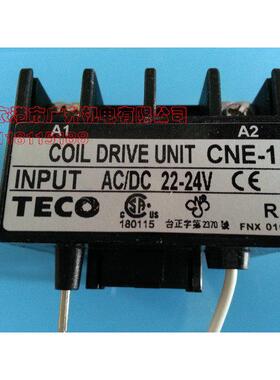 TECO 台安全新原装正品 交流接触器线圈驱动 CNE-1-B AC/DC22-24V