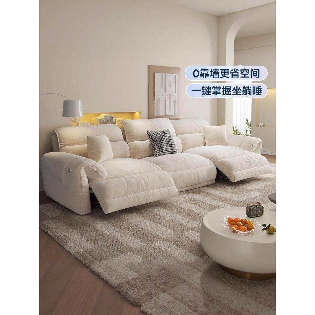 电动多功能沙发客厅2025新款奶油风小户型可调节猫抓磨砂布艺沙发