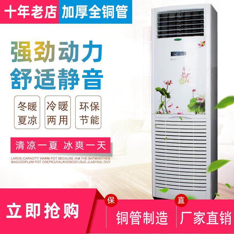 水暖空调家用水冷水温井水冷式空空调扇/冷风扇/冷风