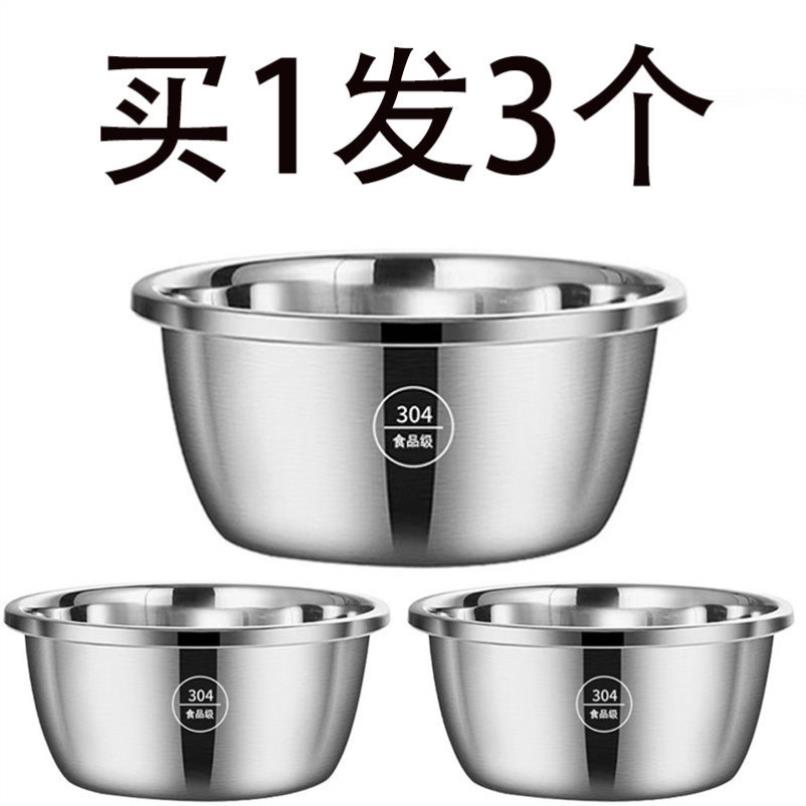 特厚加深304不锈钢盆洗菜盆大号和面盆汤盆水煮鱼盆洗脚盆多用盆