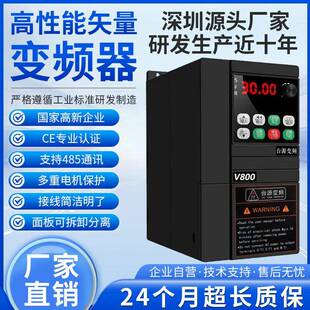 7.5 5.5 11KW三相380V重载通风机水泵调速 2.2 深圳台源变频器1.5