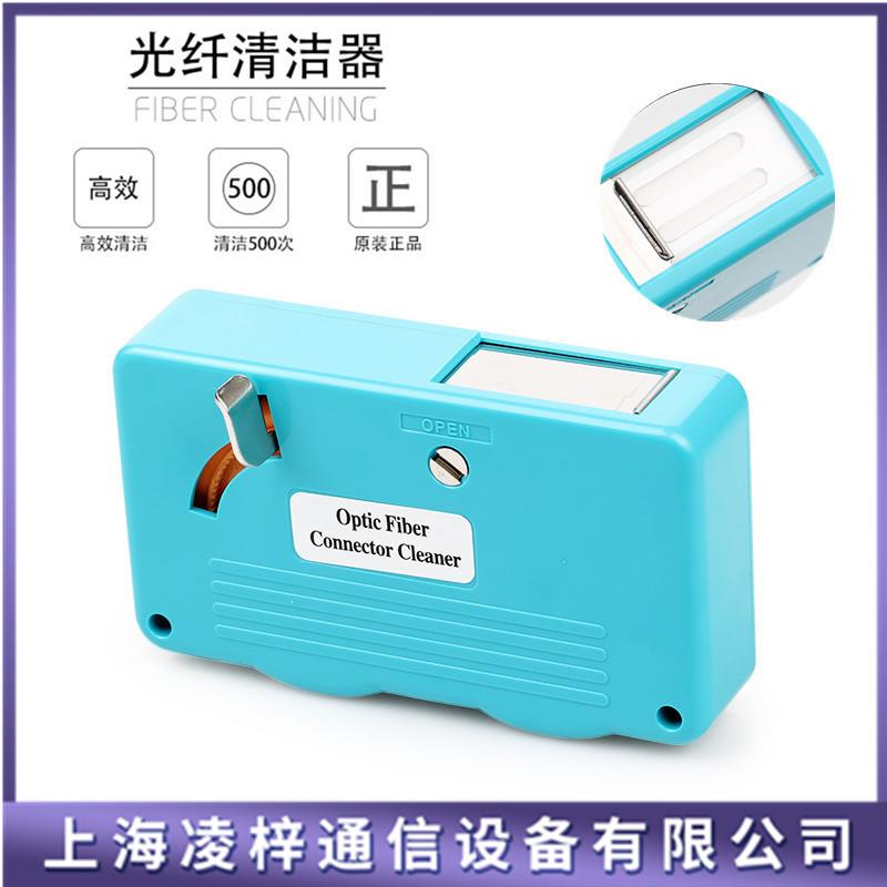 卡带式光纤清洁盒跳线尾纤清洁器光纤端面接口清洁器500次