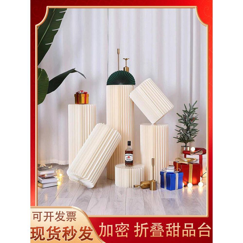 婚庆纸质甜品台罗马柱子订婚路引展台装饰道具摆件折叠圆柱展示台