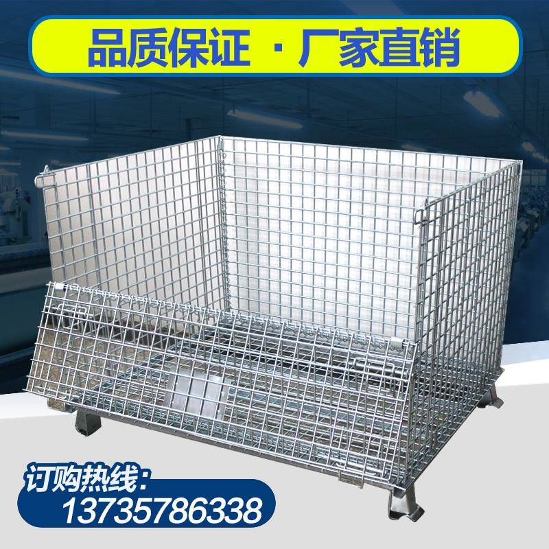 仓储笼折叠仓储笼铁笼子蝴蝶笼物流周转箱大铁笼仓库储物笼子