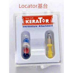 奥齿泰登腾士卓曼诺贝尔Locator基台OSSTEM DENTIUM ITI NOB品牌