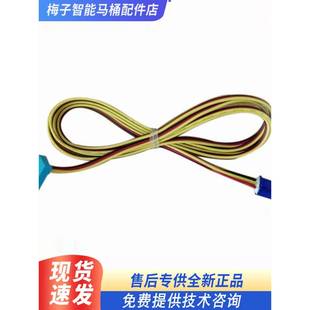 智能马桶配件着座传感器 座圈传感器 着座感应器 座圈感应器