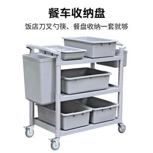 酒店碗具餐具收纳框塑料垃圾挂桶安检筐碟盆饭店餐车收餐下栏盆