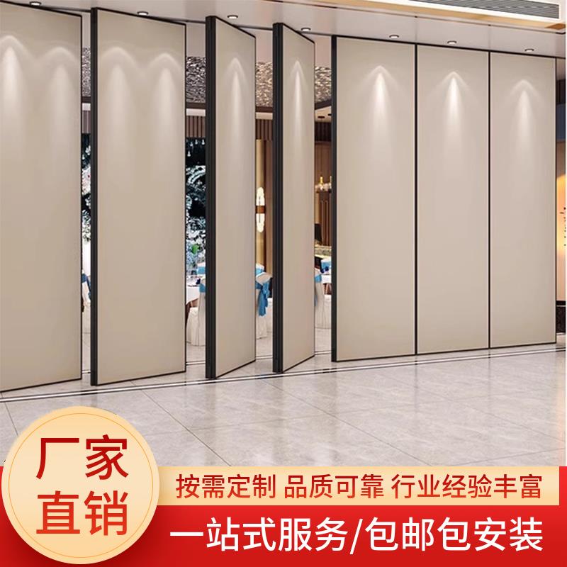 酒店宴会厅移动屏风隔音推拉折叠门包厢教室办公室活动玻璃隔断墙