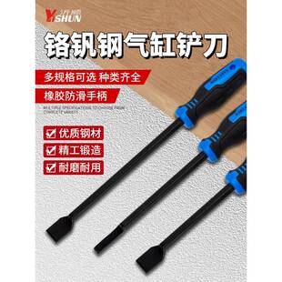 气缸铲刀汽车维修汽保工具专用大全加长密封胶污垢清理清洁工具