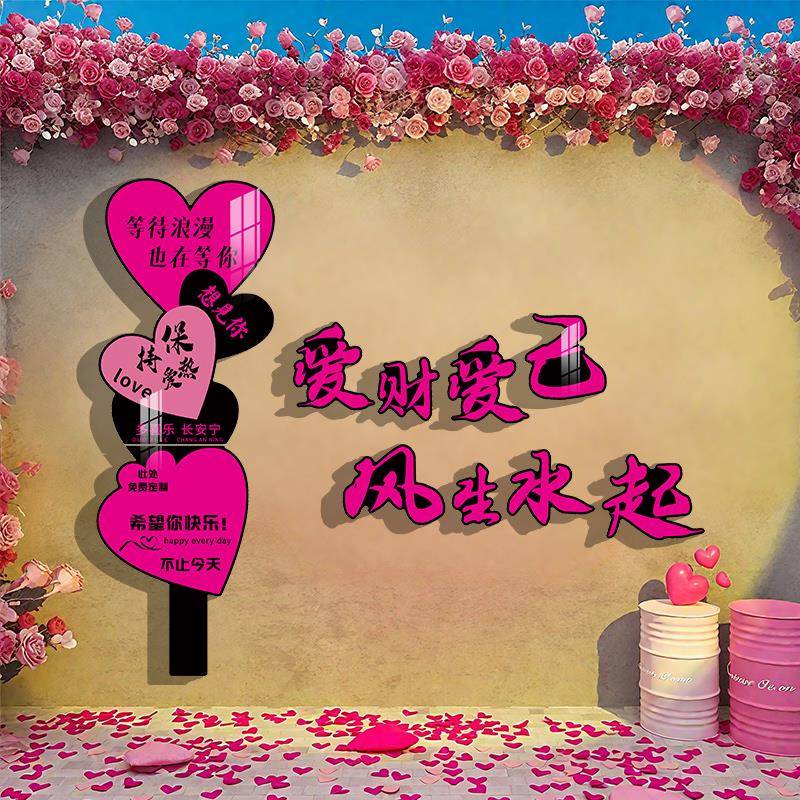 网红打卡墙装饰画拍照区布置民宿小院烧烤火锅氛围布置造景形象墙