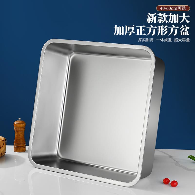 304不锈钢平底方盆正方形平底加深托盘带盖洗菜盆大号方盒猫砂盆