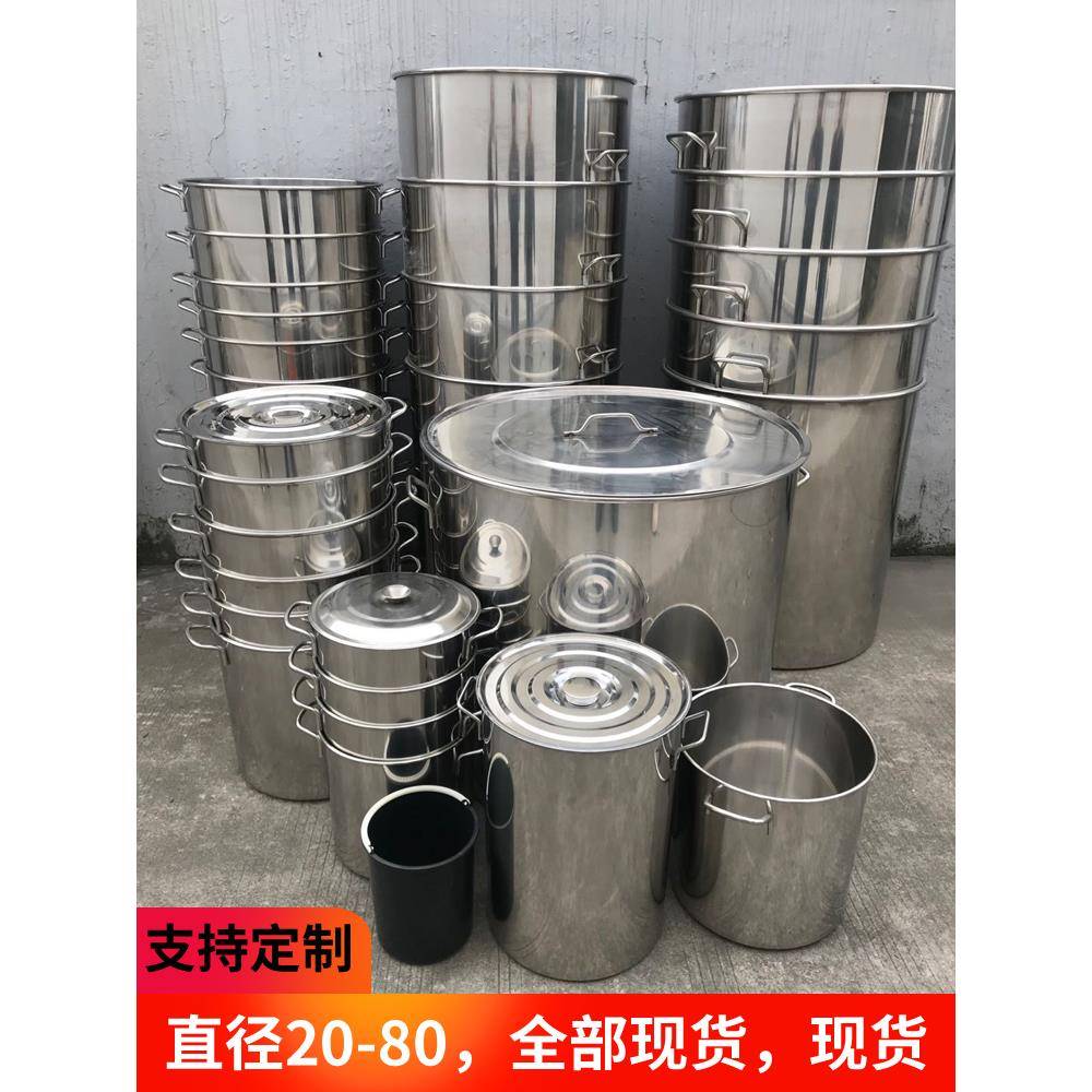 加厚不锈钢汤桶大桶特大号水桶 商用高汤锅 大容量加热小圆桶带盖
