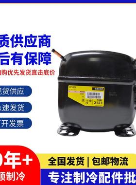 全新思科普冰柜压缩机SC12CL 18CL SC21CL 15CL 12D 21G 18CM 15D