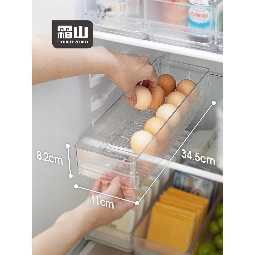 霜山鸡蛋收纳盒厨房塑料蛋托冰箱食品整理盒可拆卸叠加鸭蛋储物盒,收纳整理,食物收纳盒,淘宝优惠券,粉丝福利购,淘宝优惠卷