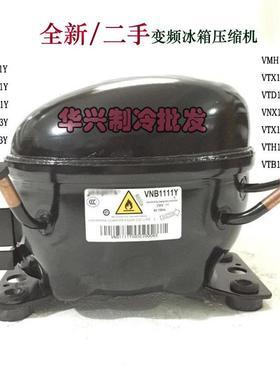 原装VNX1113Y VTX1113Y VNX1116Y VTX1111Y VTH1116Y变频压缩机