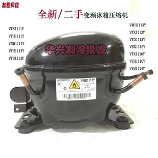 VTX1111Y 原装 VNX1116Y VTX1113Y VTH1116Y变频压缩机 VNX1113Y