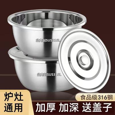 316食品级不锈钢盆带盖装油盆家用油缸厨房油罐汤盆料理洗菜盆