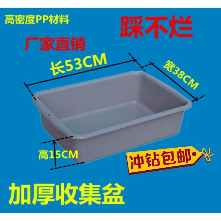 塑料餐盘收集盆 商用餐车收碗盆 加厚置物方盆