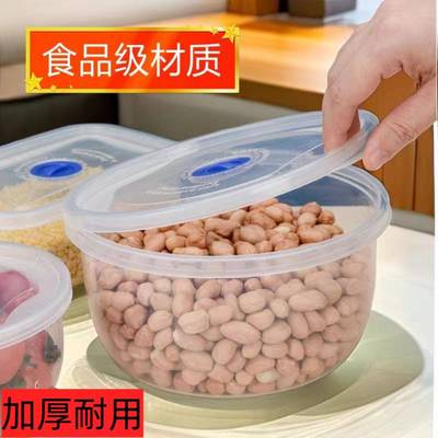 饭盒微波炉可加热食品级保鲜盒圆形塑料带盖子学生上班族收纳便当