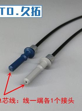 HFBR-4501Z光纤连接线 可订做长度单芯双芯塑料光纤线 AVAGO接头