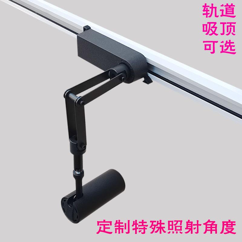 任意调角度轨道射灯反槽360度展会厅可定制特殊照射明装导轨式滑