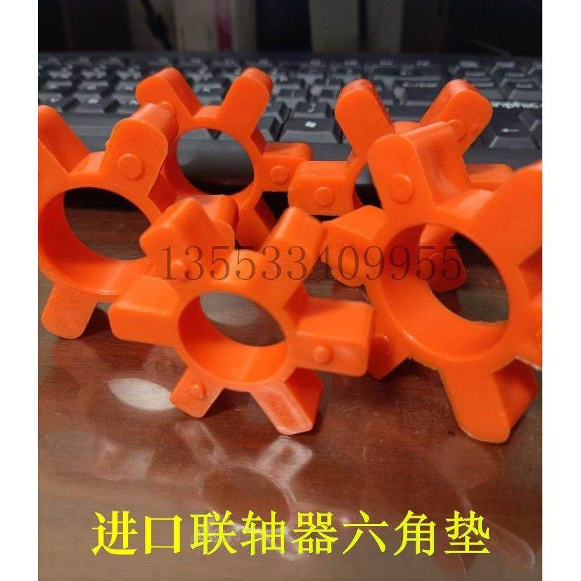 L型梅花垫三爪联轴器伺服电机六角胶L-075 070 090 099 110空心通,五金/工具,联轴器,淘宝优惠券,粉丝福利购,淘宝优惠卷