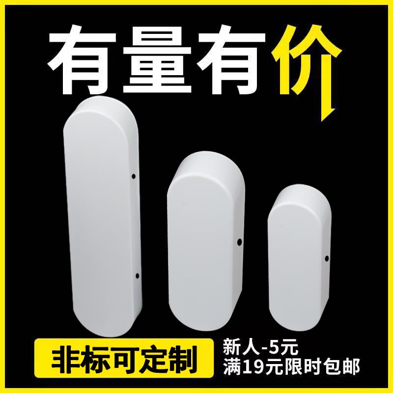 链条盖皮带罩防护罩机械流水线电机滚筒链条罩自动输送带五金配件