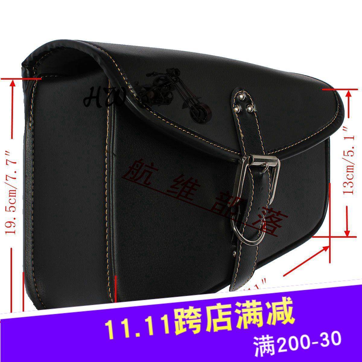 XL883/1200 硬汉 戴娜 软尾威路德 三角边包小挂包马鞍包/个图片