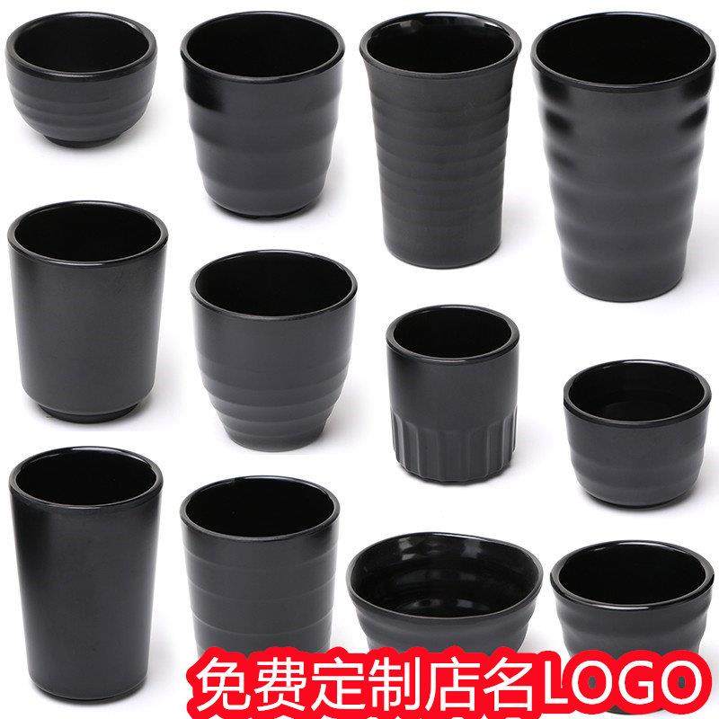 A5密胺餐具商用黑色杯子塑料耐摔茶杯饭店餐厅火锅店仿瓷磨砂水杯,餐饮具,酒店餐具,淘宝优惠券,粉丝福利购,淘宝优惠卷
