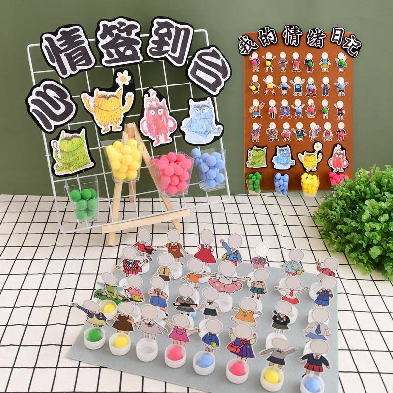 幼儿园情绪签到台环创主题区域角展示小怪兽美工墙面墙贴装饰材料