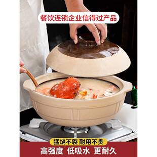 土陶砂锅炖锅家用商用明火干烧不裂煲仔饭专用锅老式砂锅煲汤瓦煲