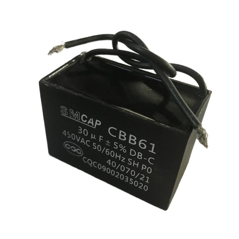 CBB61 450V14UF16UF18UF20UF25UF30UF水泵 电机 马达启动电容带线