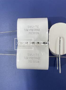 1.5UF1200V IBGT无感吸收薄膜电容 变频器专用电容1200V1.5UF