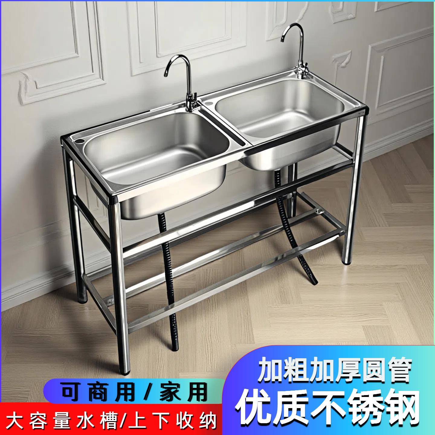 加厚不锈钢水槽带支架商用水盆洗菜盆支架厨房单槽双槽洗碗盆脚架