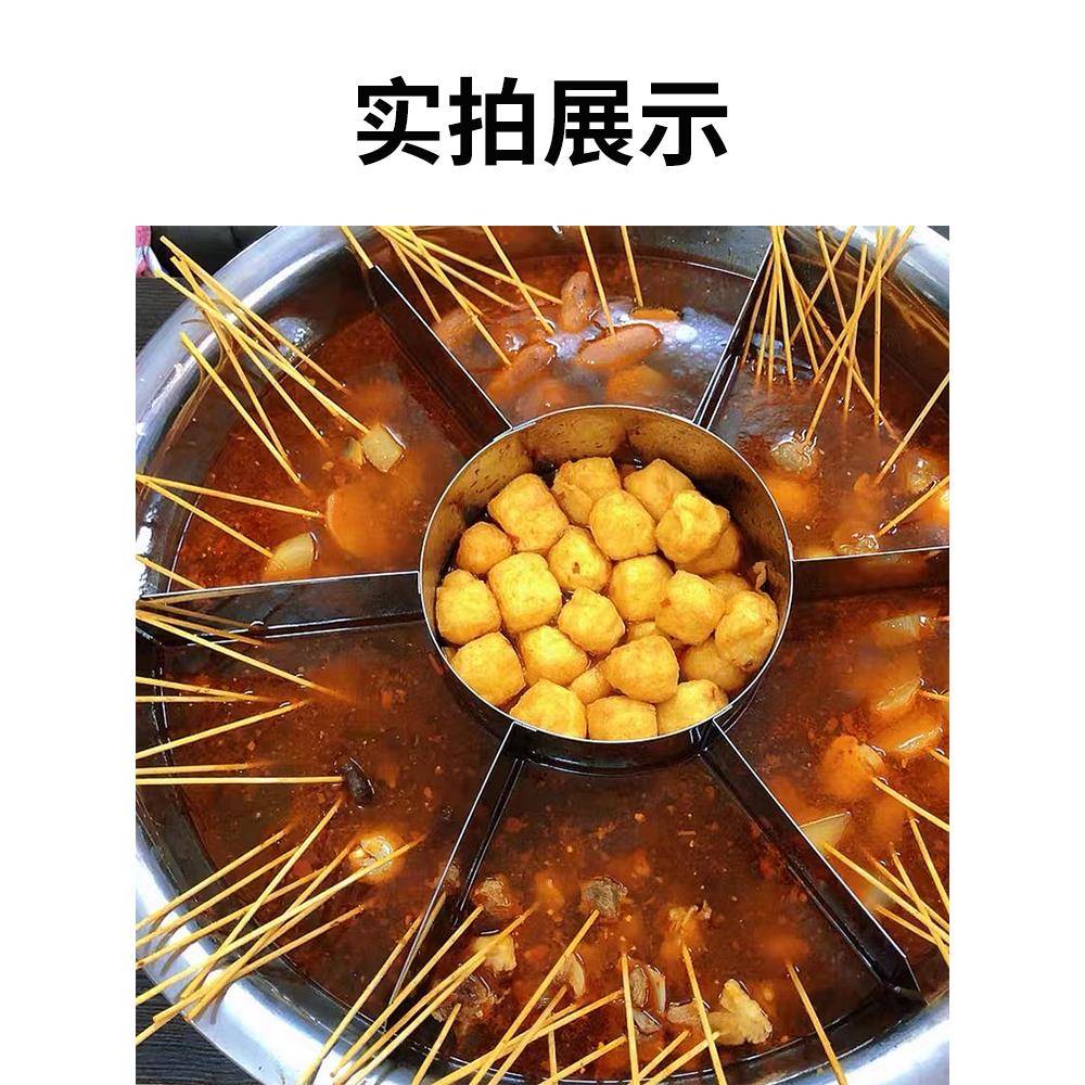 麻辣烫专用锅格子火锅盆多格隔板分格串串水煮盆商用关东煮九宫格