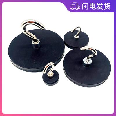 包胶挂钩磁铁 开口 闭合 强磁力力吸盘 不伤接触面 D88可固定帐篷