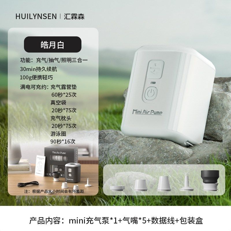 户外露营帐篷气垫床皮画艇充气泵多功能便携式电动抽充两用充气泵,户外/登山/野营/旅行用品,户外迷你充气泵,淘宝优惠券,粉丝福利购,淘宝优惠卷