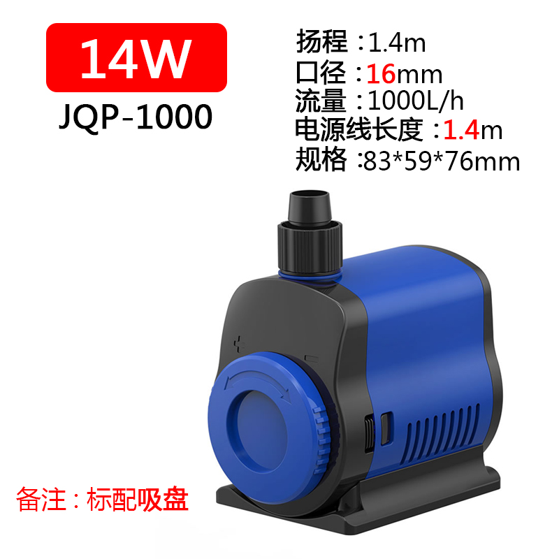 森森鱼缸a水泵循环泵小水泵抽水泵潜水泵静音小型底吸泵迷你过滤