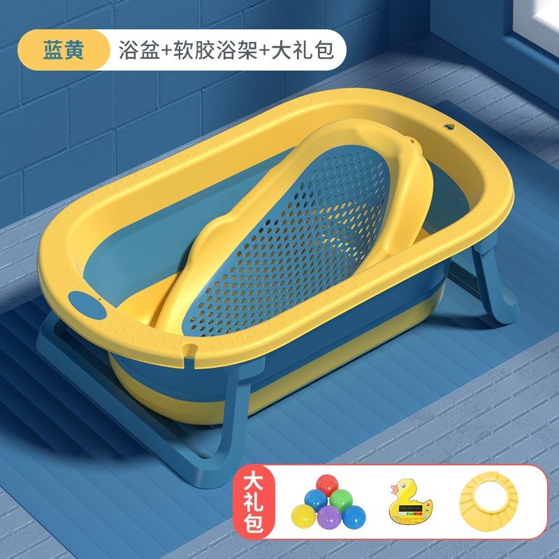 折叠洗澡盆婴儿洗澡盆宝宝洗澡盆婴儿浴盆儿童洗澡盆浴盆新生婴儿,婴童用品,浴盆/浴桶,淘宝优惠券,粉丝福利购,淘宝优惠卷