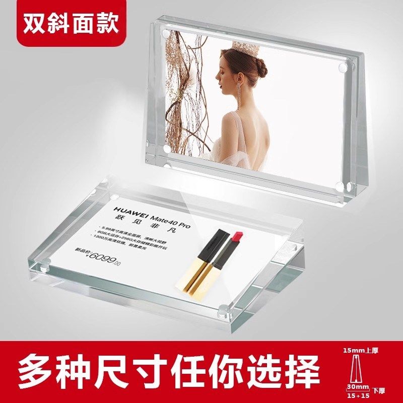 亚克力相框摆台水晶强磁吸玻璃A4透明展示牌盒照片框架六6寸8高级,家居饰品,相框/画框,淘宝优惠券,粉丝福利购,淘宝优惠卷