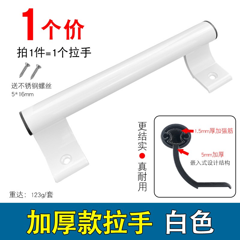 铝合金拉手阳台推拉门拉r手玻璃门移门把手塑钢门窗明装加厚小拉