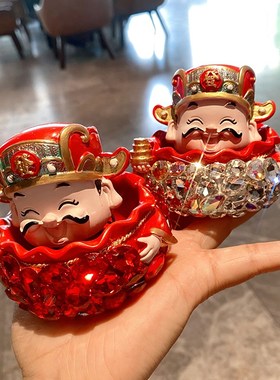 镶钻财神小摆件一对办公室桌面家居汽车车载装饰S品女生日结婚礼