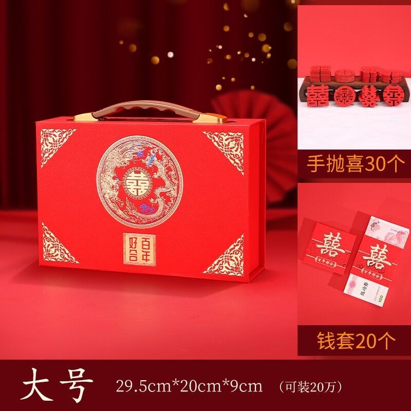 高档彩礼钱盒子订婚全s套结婚用品大全装饰中国风礼金箱子