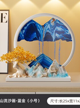 黄水晶发财树流沙画摆件新中式客厅办公室装饰品乔迁开业礼物高档