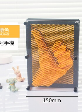 3d立体百变针画三维摆件家居饰品客厅幼儿园小玩意儿童生日小礼物