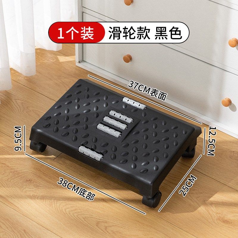 可调节脚踏办公室脚垫放脚神器踩脚搁脚凳工位垫脚凳脚蹬桌下脚托,住宅家具,垫脚凳,淘宝优惠券,粉丝福利购,淘宝优惠卷