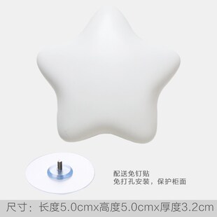 新款简约星星衣柜外侧面挂钩免打孔高级感强力粘贴柜子旁创意粘钩