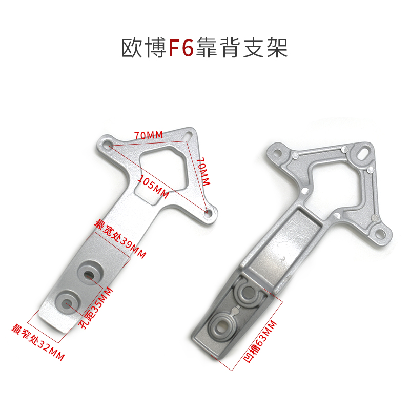 适用老百姓N1/B09欧博s电动车广环Q1后靠背F6后靠垫改装尾翼加大